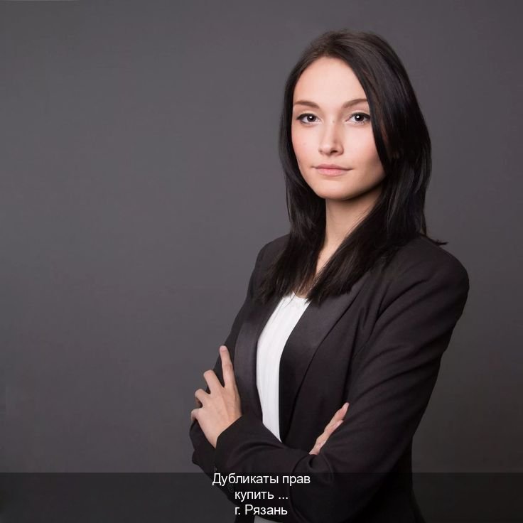 Помощь с права в г. Рязань (Дубликаты прав купить в Рязани) - инструктор Сергей 93
