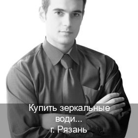 Получить права в г. Рязань (Купить зеркальные водительские права в Рязани) - инструктор Максим 3